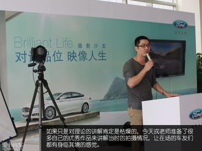 蒙迪歐攝影沙龍寧波站 定格光影，記錄精彩瞬間